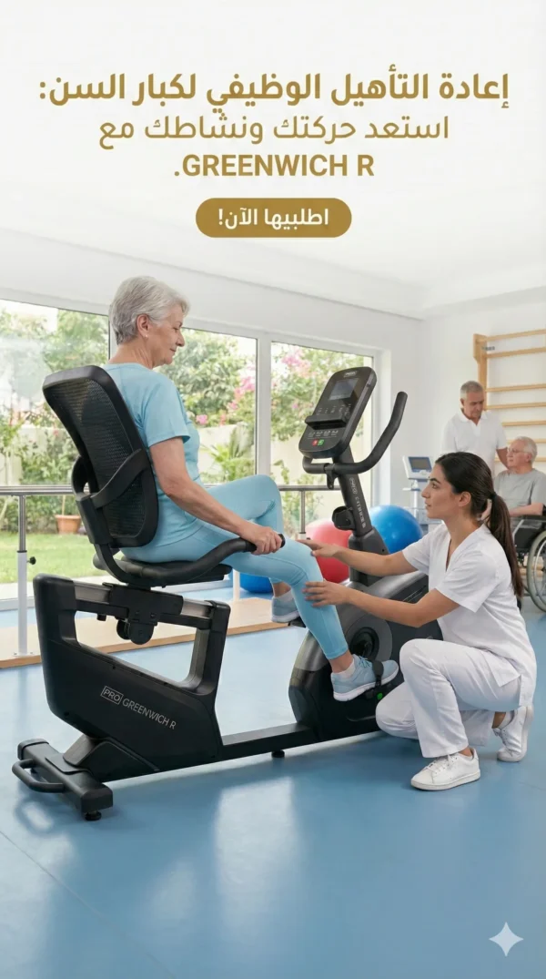 VÉLO SEMI-ALLONGÉ Greenwich R