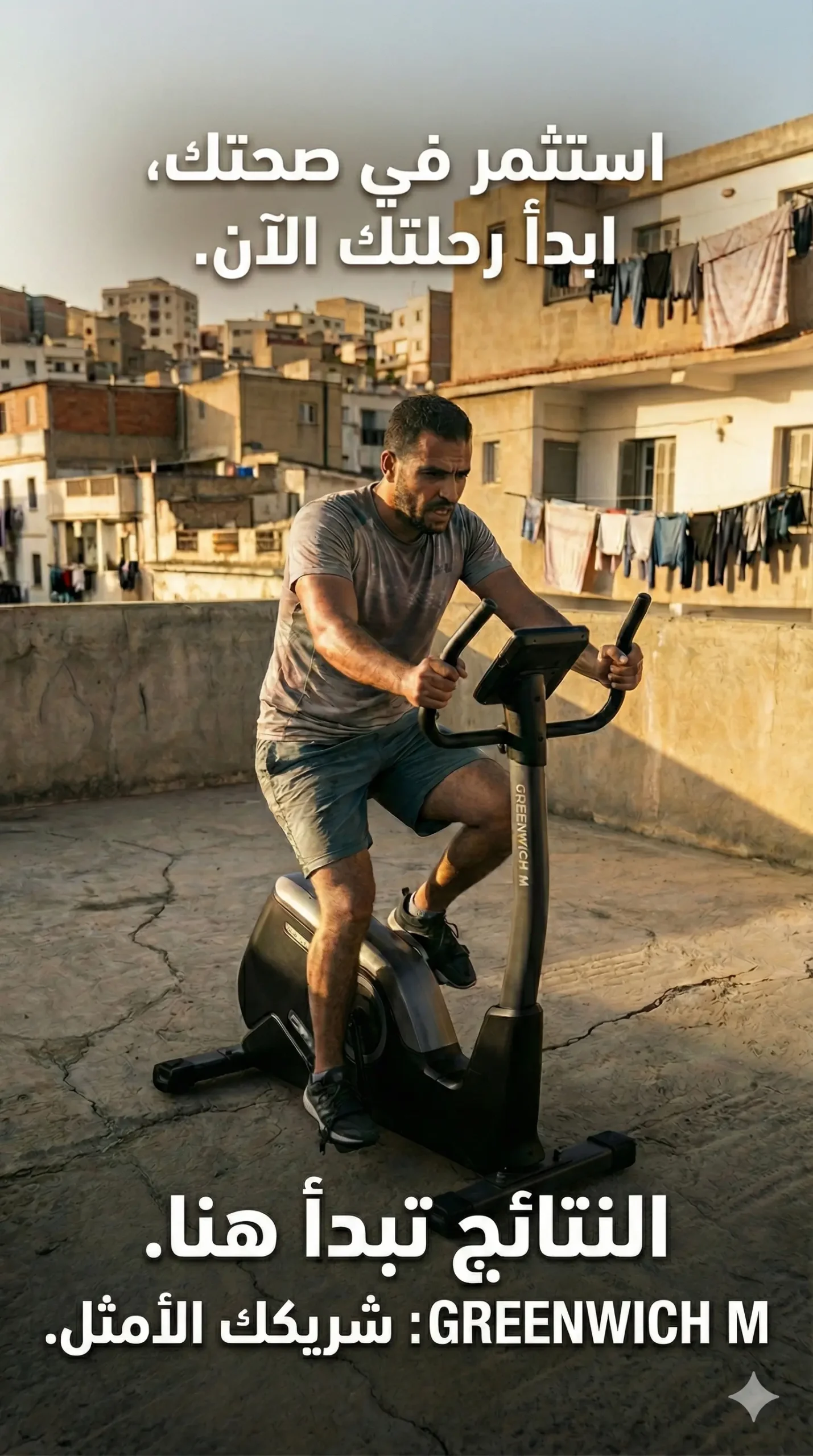 Vélo Droit GREENWICH M Vélo Droit GREENWICH M – Image 1