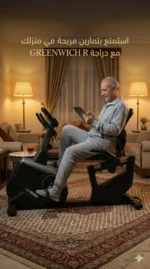 VÉLO SEMI-ALLONGÉ Greenwich R – Image 3