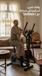 Vélo Elliptique Savannah E – Image 4