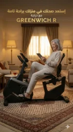 VÉLO SEMI-ALLONGÉ Greenwich R – Image 5