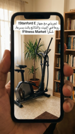 جهاز Stanford E – Image 8