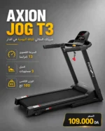 tapis-de-course-axion-jog-t3-2