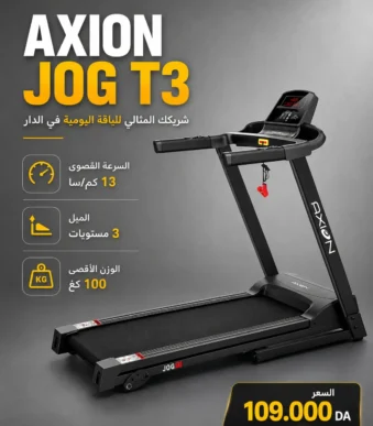 tapis-de-course-axion-jog-t3-2