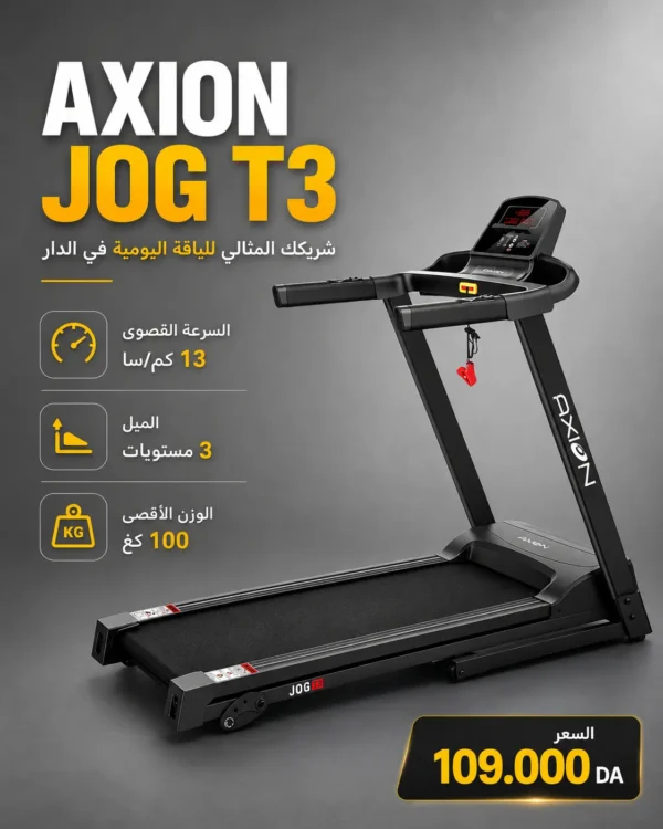 tapis-de-course-axion-jog-t3-2