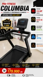 جهاز المشي الكهربائي Pro Fitness COLUMBIA