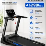 جهاز الجري الذكي PRO FITNESS TOUCH 200