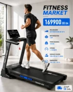 جهاز الجري الذكي PRO FITNESS TOUCH 200 – Image 2