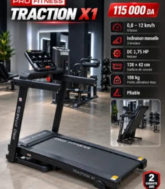 PROFITNESS TRACTION X1 – جهاز الجري الكهربائي