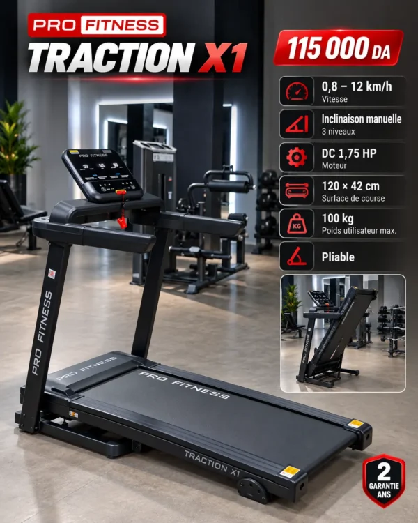 PROFITNESS TRACTION X1 – جهاز الجري الكهربائي